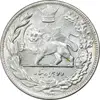 سکه 2000 دینار 1306 تصویری - ضرب تهران - MS63 - رضا شاه