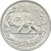 سکه 2000 دینار 1306 تصویری - ضرب تهران - MS61 - رضا شاه