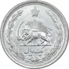 سکه 1 ریال 1312 - MS61 - رضا شاه