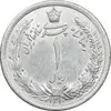 سکه 1 ریال 1310 - AU58 - رضا شاه