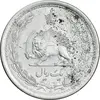 سکه 1 ریال 1310 - EF45 - رضا شاه