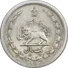 سکه 1 ریال 1311 - EF45 - رضا شاه