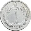 سکه 1 ریال 1311 - EF40 - رضا شاه