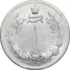 سکه 1 ریال 1311 - MS61 - رضا شاه
