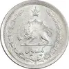 سکه 1 ریال 1311 - MS61 - رضا شاه