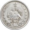 سکه 1 ریال 1313 - EF45 - رضا شاه