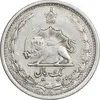 سکه 1 ریال 1313 - EF45 - رضا شاه