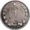 سکه 1 ریال 1313 - VF35 - رضا شاه