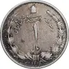 سکه 1 ریال 1313 - VF35 - رضا شاه
