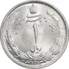 سکه 1 ریال 1313 - MS64 - رضا شاه