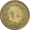 سکه 10 دینار 1316 برنز - 6 تاریخ کوچک - EF40 - رضا شاه