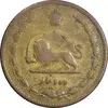 سکه 10 دینار 1317 برنز - VF30 - رضا شاه