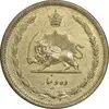 سکه 10 دینار 1319 برنز - EF45 - رضا شاه