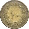 سکه 10 دینار 1320 برنز - EF45 - رضا شاه سکه 10 دینار 1320 برنز - EF45 - رضا شاه