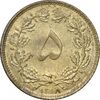 سکه 5 دینار 1318 برنز - AU58 - رضا شاه