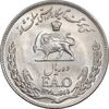 سکه 10 ریال 1348 فائو - MS64 - محمد رضا شاه
