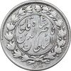 سکه 1000 دینار 1296 - VF35 - ناصرالدین شاه