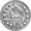 سکه 1000 دینار 1296 - VF35 - ناصرالدین شاه