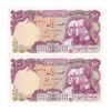 اسکناس 100 ریال پنجاهمین سال - جفت - UNC61 - محمد رضا شاه