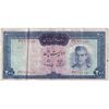 اسکناس 200 ریال (آموزگار - سمیعی) نوشته قرمز - تک - VF30 - محمد رضا شاه