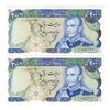 اسکناس 200 ریال (یگانه - مهران) یک یکم - جفت - UNC62 - محمد رضا شاه اسکناس 200 ریال (یگانه - مهران) یک یکم - جفت - UNC62 - محمد رضا شاه