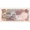 اسکناس 1000 ریال (یگانه - مهران) - تک - EF45 - محمد رضا شاه اسکناس 1000 ریال (یگانه - مهران) - تک - EF45 - محمد رضا شاه