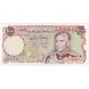 اسکناس 1000 ریال (یگانه - خوش کیش) - تک - UNC62 - محمد رضا شاه