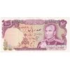 اسکناس 100 ریال (انصاری - مهران) - تک - EF45 - محمد رضا شاه