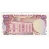 اسکناس 100 ریال (یگانه - مهران) - تک - UNC62 - محمد رضا شاه