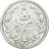 سکه 5000 دینار 1320 خطی - MS61 - مظفرالدین شاه سکه 5000 دینار 1320 خطی - MS61 - مظفرالدین شاه