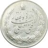 مدال نقره نوروز 1349 - لافتی الا علی - EF45 - محمد رضا شاه