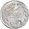 سکه 2 ریال 1360 - خارج از مرکز - MS62 - جمهوری اسلامی