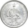 سکه 5 ریال 1325 - MS62 - محمد رضا شاه