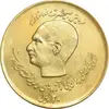 سکه 20 ریال 1357 دو کله طلایی - AU58 - محمد رضا شاه