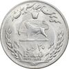 سکه 20 ریال 2536 فائو (گندم) - MS62 - محمد رضا شاه