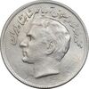 سکه 20 ریال 2536 فائو (گندم) - MS61 - محمد رضا شاه