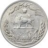 سکه 20 ریال 2536 فائو (گندم) - AU58 - محمد رضا شاه