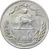 سکه 20 ریال 2536 فائو (گندم) - AU58 - محمد رضا شاه