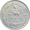 سکه 20 ریال 2535 فائو گندم - AU55 - محمد رضا شاه