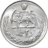 سکه 20 ریال 2536 - MS64 - محمد رضا شاه