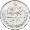 سکه 20 ریال 2536 - AU50 - محمد رضا شاه