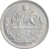 سکه 20 ریال 1354 - AU50 - محمد رضا شاه