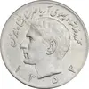 سکه 20 ریال 1353 - AU55 - محمد رضا شاه