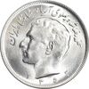 سکه 20 ریال 1352 - عددی - MS64 - محمد رضا شاه سکه 20 ریال 1352 - عددی - MS64 - محمد رضا شاه