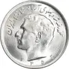 سکه 20 ریال 1352 - عددی - MS64 - محمد رضا شاه