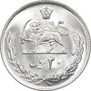 سکه 20 ریال 1352 - عددی - MS64 - محمد رضا شاه سکه 20 ریال 1352 - عددی - MS64 - محمد رضا شاه
