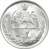 سکه 20 ریال 1352 - عددی - MS64 - محمد رضا شاه