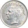 سکه 20 ریال 1352 - عددی - AU55 - محمد رضا شاه سکه 20 ریال 1352 - عددی - AU55 - محمد رضا شاه