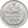 سکه 20 ریال 1352 - عددی - AU55 - محمد رضا شاه سکه 20 ریال 1352 - عددی - AU55 - محمد رضا شاه