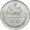 سکه 20 ریال 1352 - عددی - AU55 - محمد رضا شاه